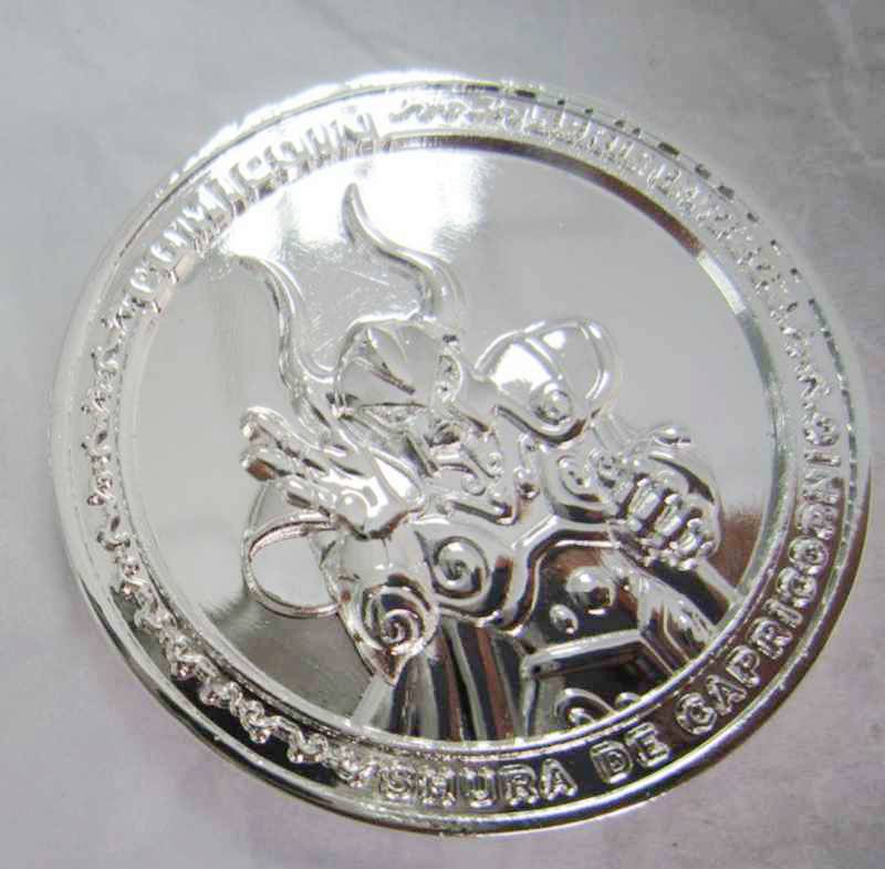 Coin-AKG-003