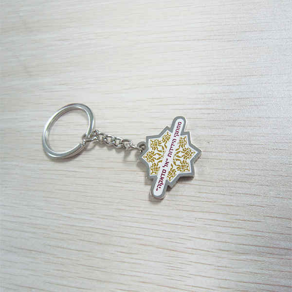 Keychain-AKG-008 Keychain-AKG-008